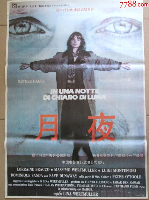 亚当斯州立学院 Media diploma